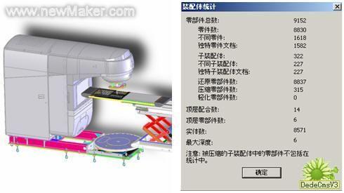 佳工機電網(wǎng)