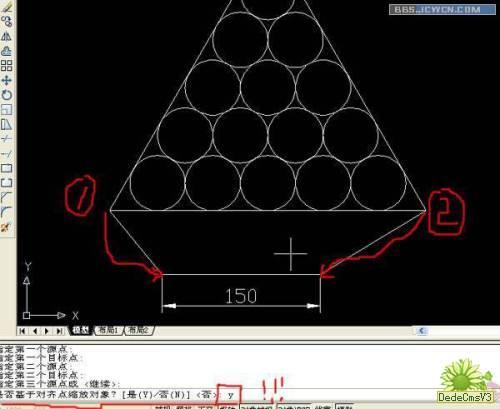 AutoCAD中對齊命令的實戰運用_天極設計在線整理