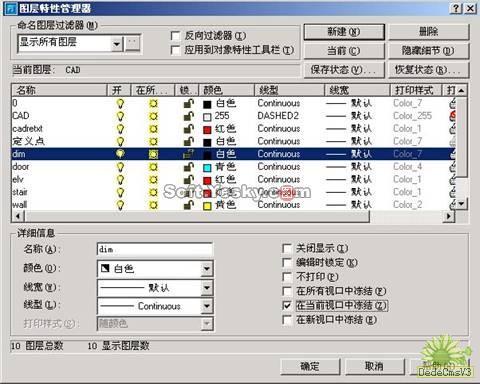 淺談AutoCAD高版本中布局(layout)的使用(2)