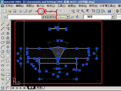 ★CAD和WORD、EXCEL之間的圖形或表格相互復(fù)制的方法★  - 筆天 - ★筆天※