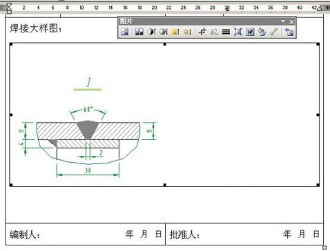 ★CAD和WORD、EXCEL之間的圖形或表格相互復(fù)制的方法★  - 筆天 - ★筆天※