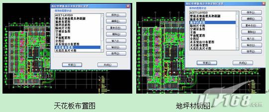 巧用中望CAD圖層管理制作復雜效果