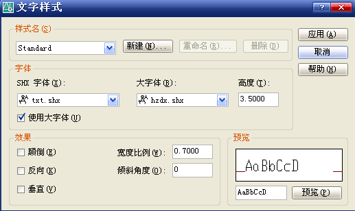 AUTO CAD繪圖模板基本設置 - songnimei@126 - songnimei@126的博客