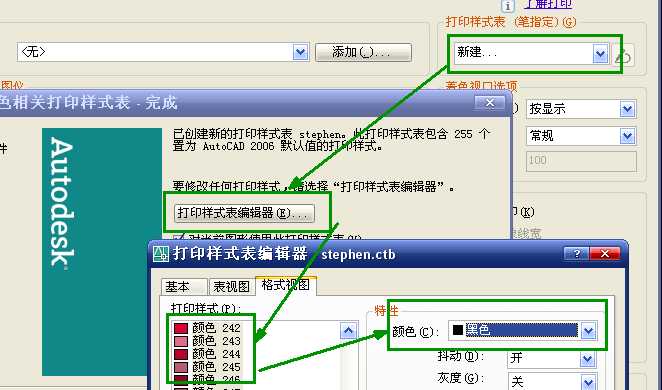 AUTO CAD繪圖模板基本設置 - songnimei@126 - songnimei@126的博客