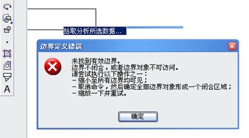 個性設計利器之中望CAD圖案填充