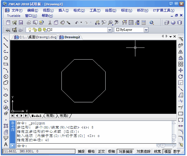 Click here to open new window