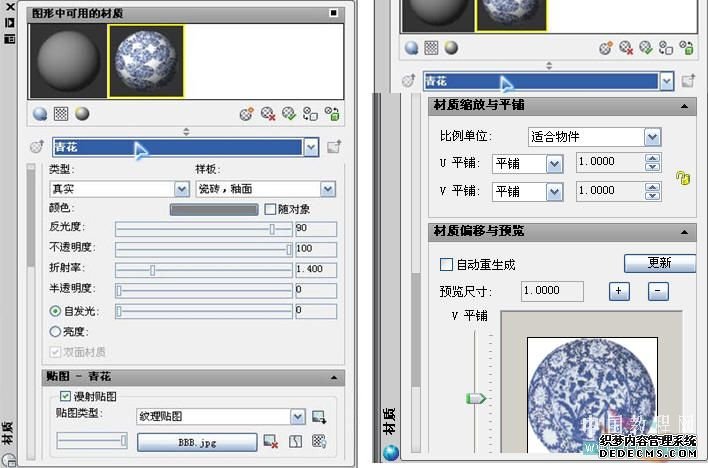 AutoCAD渲染教程：如何在高版本中貼圖渲染_中國教程網