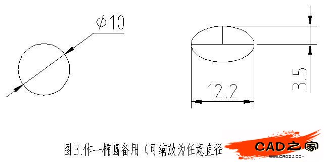 AutoCAD二維教程：細說機械零件軸測圖的畫法_中國教程網
