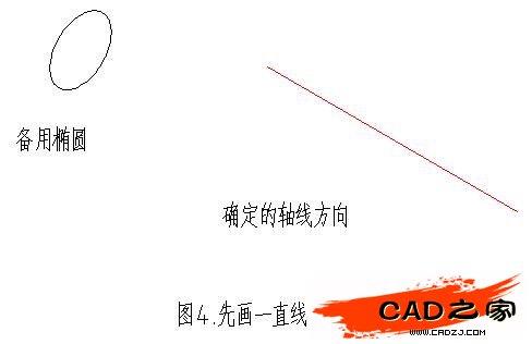 AutoCAD二維教程：細說機械零件軸測圖的畫法_中國教程網