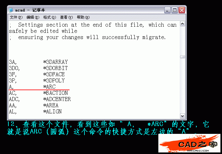 AutoCAD入門(mén)教程：談?wù)凜AD的幫助文件能給你帶來(lái)什么_中國(guó)教程網(wǎng)