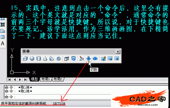 AutoCAD入門(mén)教程：談?wù)凜AD的幫助文件能給你帶來(lái)什么_中國(guó)教程網(wǎng)
