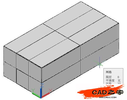 AutoCAD教程：運(yùn)用長(zhǎng)方體網(wǎng)格拉伸制作雙人和多人沙發(fā)_中國(guó)教程網(wǎng)