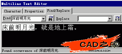 find/replace選項卡