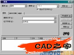 “查找”對話框