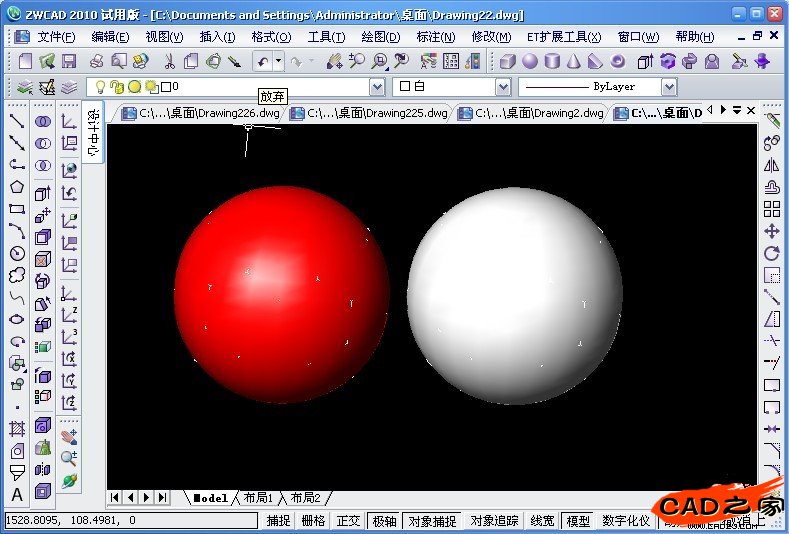 CAD教程：用中望3D畫一個足球