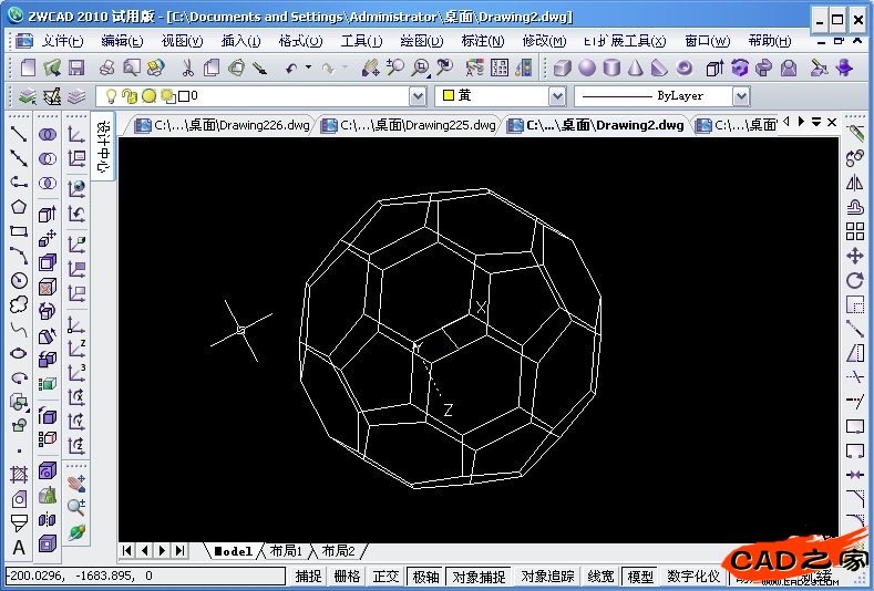 CAD教程：用中望3D畫一個足球