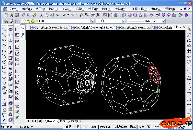 CAD教程：用中望3D畫一個足球