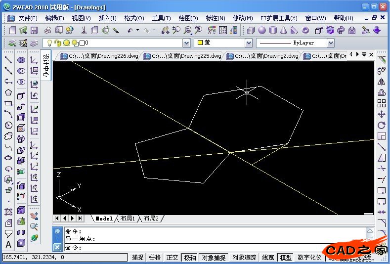 CAD教程：用中望3D畫一個足球