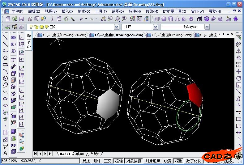 CAD教程：用中望3D畫一個足球