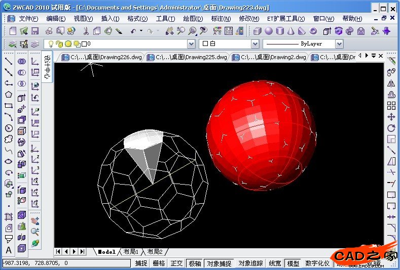 CAD教程：用中望3D畫一個足球