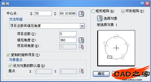 CAD教程：用中望3D畫一個足球