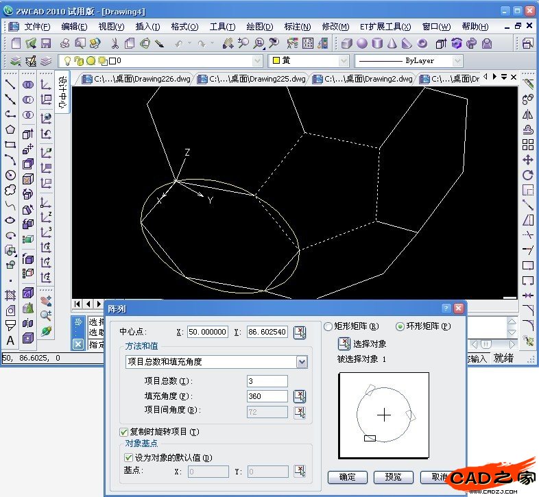 CAD教程：用中望3D畫一個足球