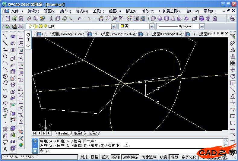 CAD教程：用中望3D畫一個足球