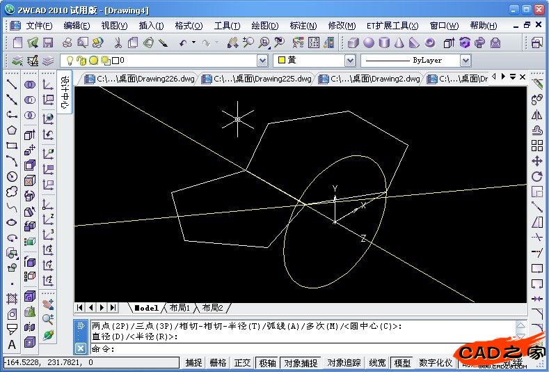 CAD教程：用中望3D畫一個足球