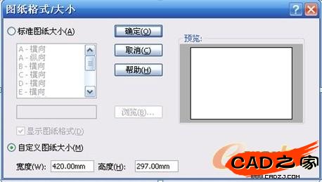 SOLIDWORKS工程圖