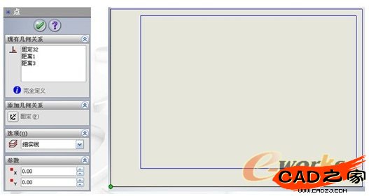SOLIDWORKS工程圖