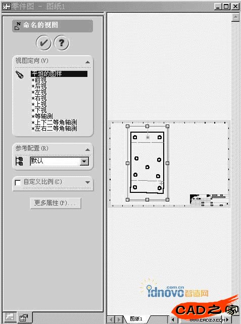 命名視圖
