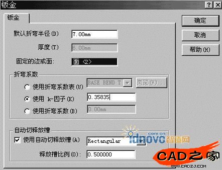 鈑金系數表