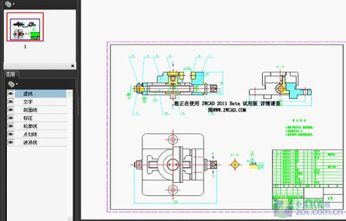 技巧攻略 感受中望CAD2011PDF打印功能 