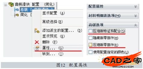 圖12