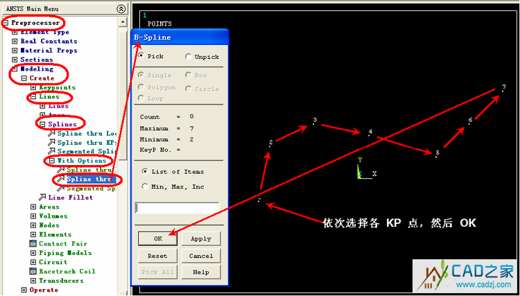 關于 BSPLINE 命令的一個例子 - htbbzzg - htbbzzg的博客