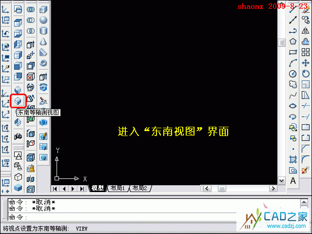 autocad三維建模系列教程：長方體和圓角命令的運用