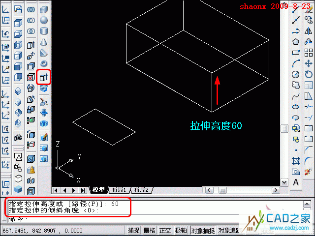 autocad三維建模系列教程：長方體和圓角命令的運用