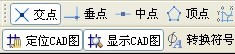 廣聯(lián)達鋼筋算量CAD導圖功能詳解 - 煙味人生 - 歡迎來到中國造價軟件之家