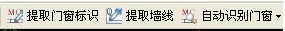 廣聯(lián)達鋼筋算量CAD導圖功能詳解 - 煙味人生 - 歡迎來到中國造價軟件之家