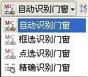 廣聯(lián)達鋼筋算量CAD導圖功能詳解 - 煙味人生 - 歡迎來到中國造價軟件之家