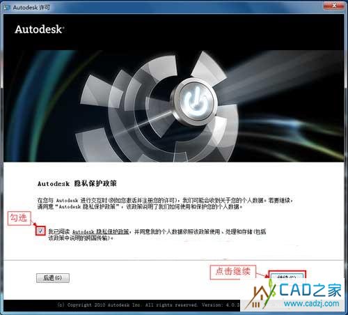 AutoCAD2012簡(jiǎn)體中文特別版 <wbr>32位 <wbr>64位