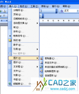用CAD制作3D字詳細教程