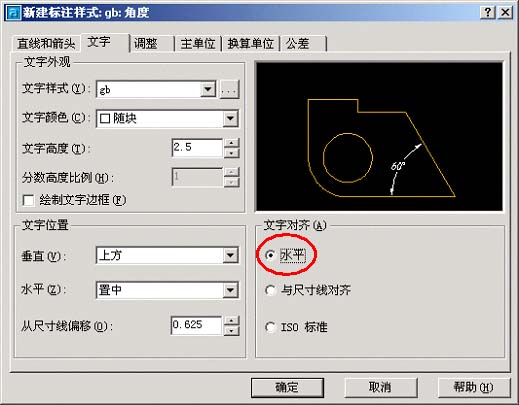CAD制圖 標準圖紙樣式及標注樣式 - newt - newt