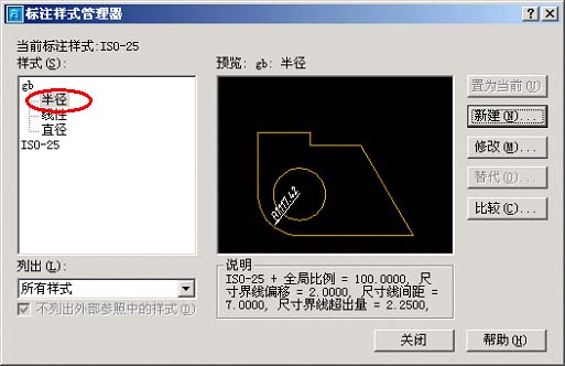 CAD制圖 標準圖紙樣式及標注樣式 - newt - newt