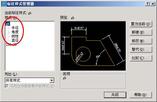 CAD制圖 標準圖紙樣式及標注樣式 - newt - newt