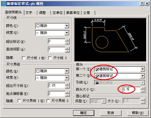 CAD制圖 標準圖紙樣式及標注樣式 - newt - newt