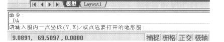 AutoCAD下的地形圖管理技巧 - 周一 - 周一博客