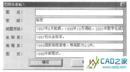 AutoCAD下的地形圖管理技巧 - 周一 - 周一博客