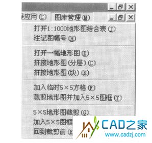 AutoCAD下的地形圖管理技巧 - 周一 - 周一博客