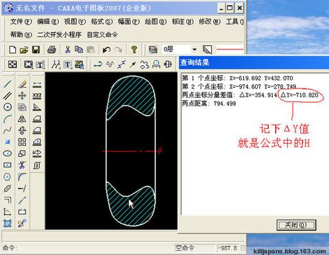 003、CAXA電子圖版中計(jì)算回轉(zhuǎn)體重量？ - 九豐 - 九豐(jiufng)